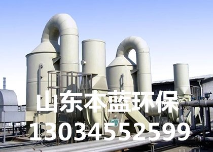 PP酸洗槽